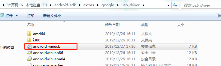 adb interface usb driver 驱动