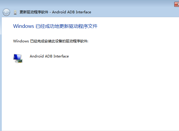 adb interface usb driver 驱动
