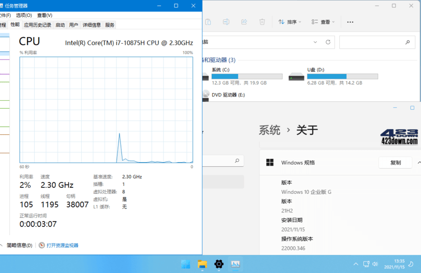 xb21cn Windows 11精简版安装