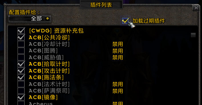 TomTom路径箭头导航插件