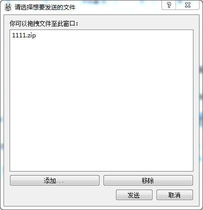 LANDrop电脑版下载