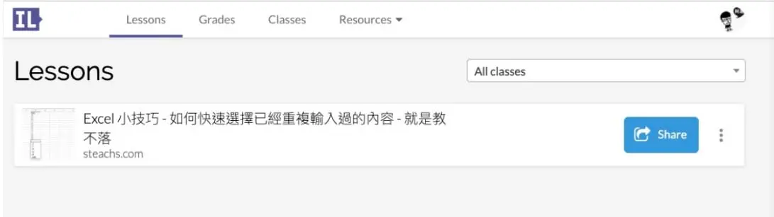 InsertLearning - 网页注释插图11