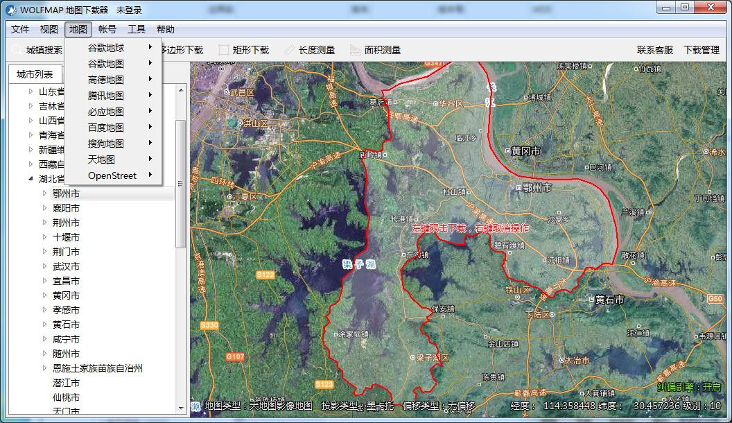 Wolfmap地图下载器下载