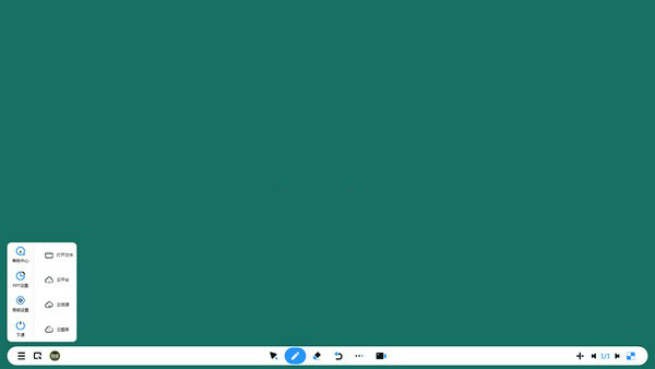 学科网e课堂客户端下载