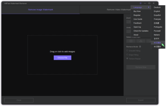 HitPaw Watermark Remover安装
