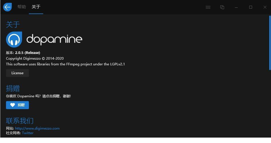 Dopamine播放器安装