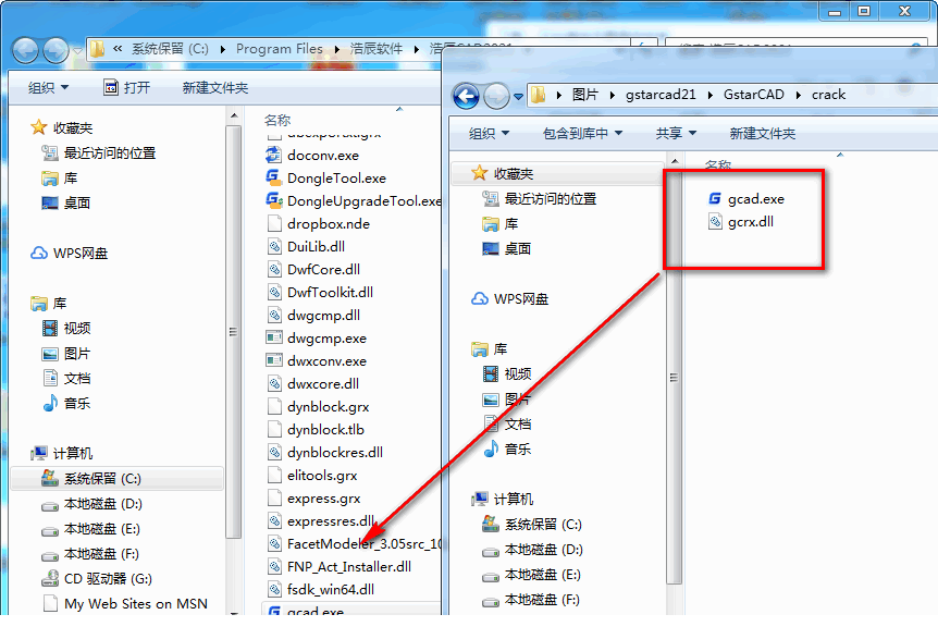 GstarCAD浩辰CAD2021专业版
