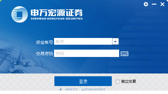申万宏源金融终端安装