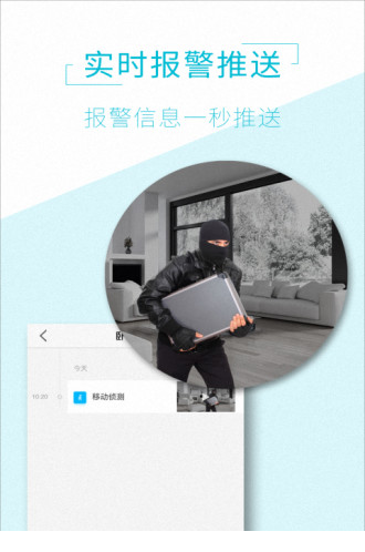 aview电脑版下载