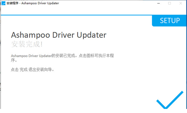 ashampoo driver updater