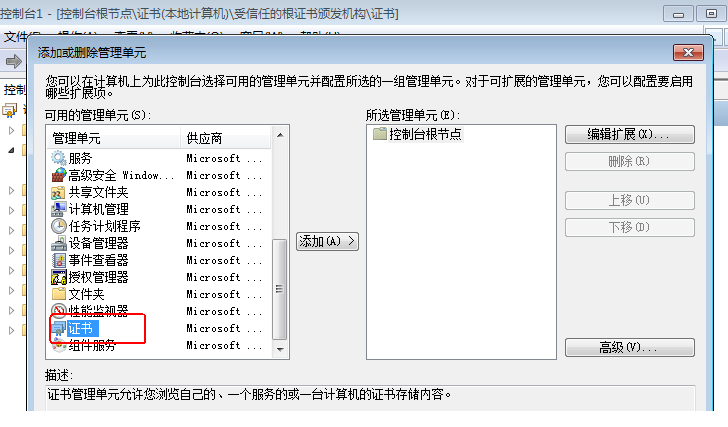 .NET Framework 4.7 离线安装包