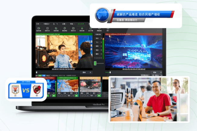 芯象导播电脑版下载