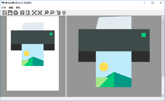 影谷长图打印经常用的软件