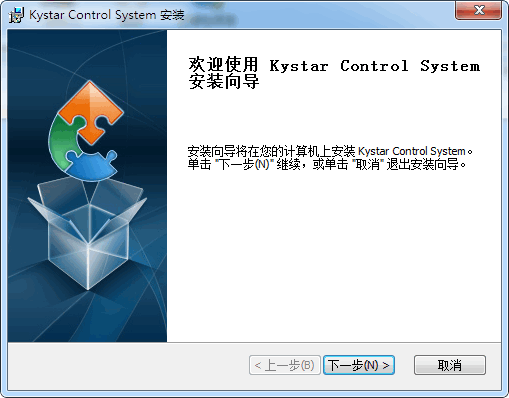 凯视达控制系统下载