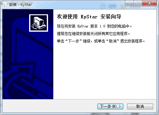 kystar视频处理器下载