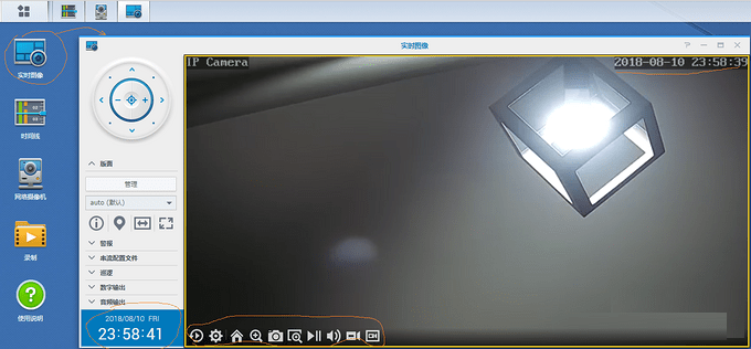 Surveillance Station