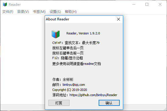 reader电脑版下载