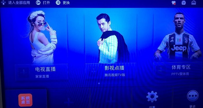 创维E900S固件刷机包