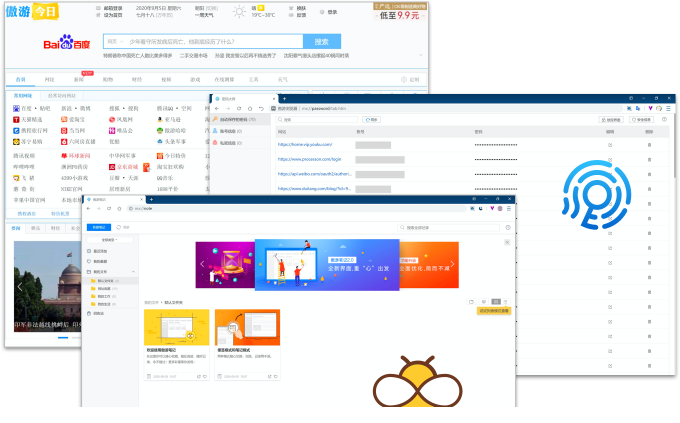 傲游浏览器内测版下载