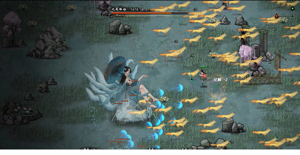 鬼谷八荒四十九项修改器