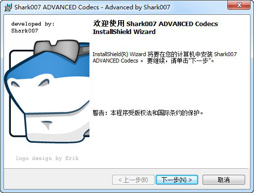 Advanced Codecs解码包