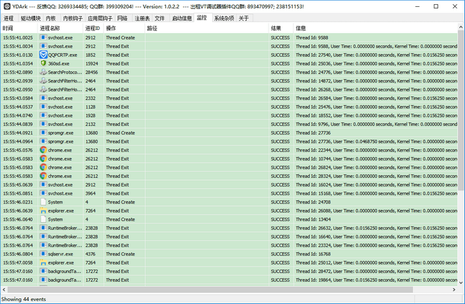 YDArk单文件中文版下载