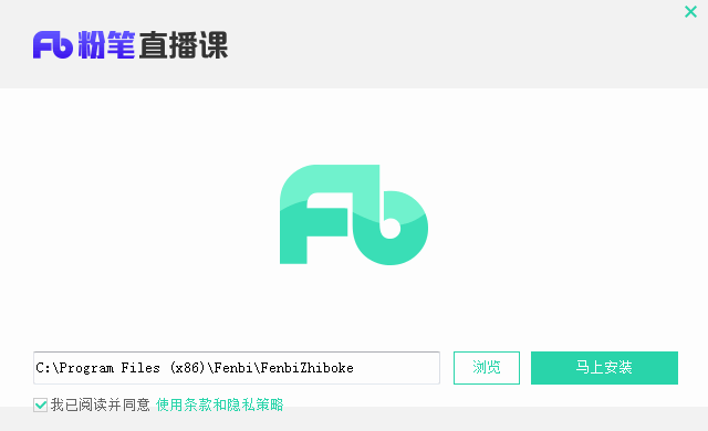 粉笔官方电脑版