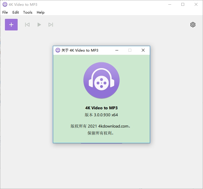 4k视频转mp3工具下载