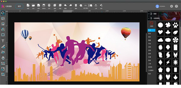 幻影图像经常用的软件下载