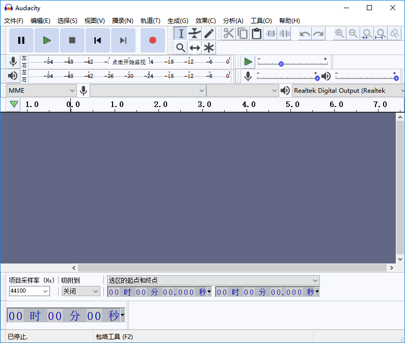 audacity中文便携版下载