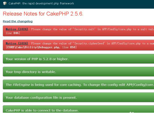 cakephp框架开发下载