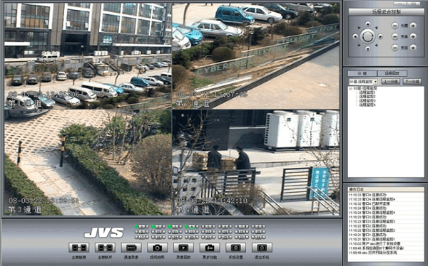 中维安防全球通网络分控系统及IE插件