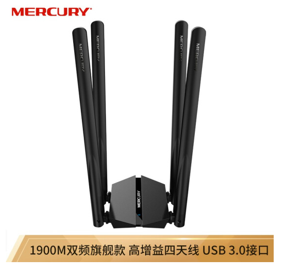 水星UD198H驱动下载