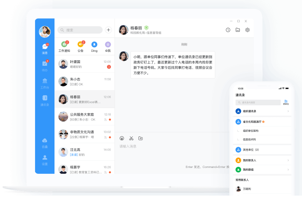 恒大ems neo电脑版