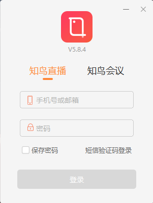 平安互动直播电脑版下载