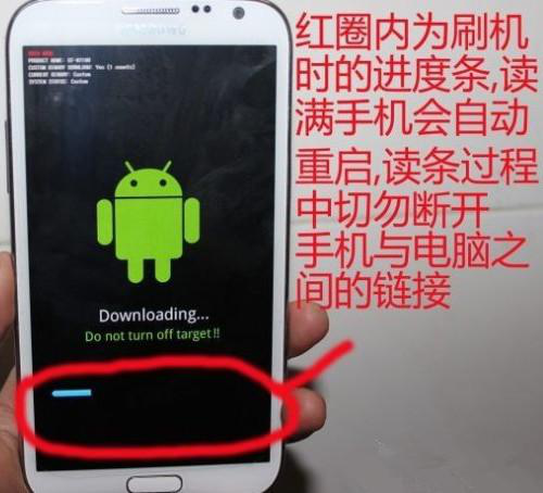 三星odin刷机教程五件套