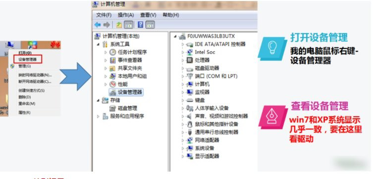 三星安卓智能手机刷五件套