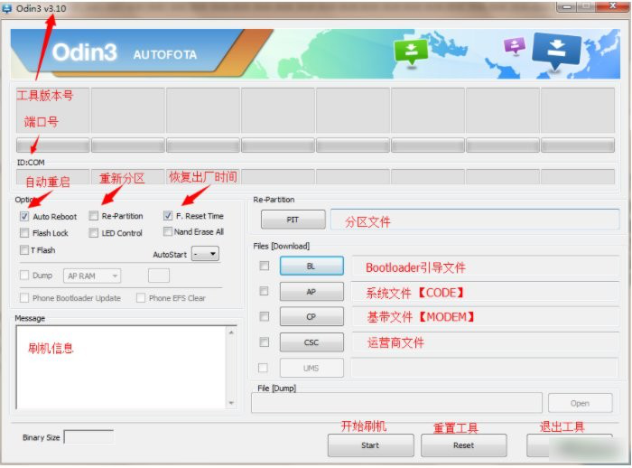三星安卓智能手机刷五件套