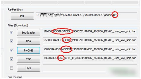 三星安卓智能手机刷五件套