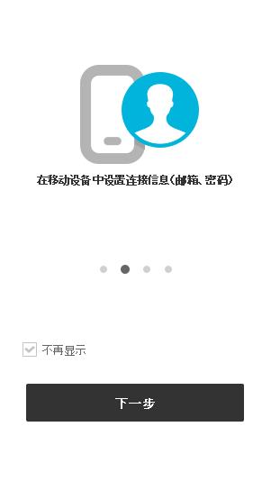 Mobizen电脑版下载