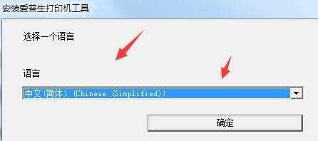 爱普生Epson L15180复合机驱动 v3.00.01官方正式版
