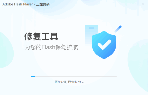 flash player大厅经常用的软件