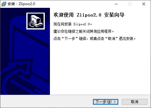 易谱经常用的软件