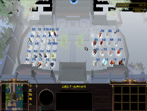 三国天下经典终结传