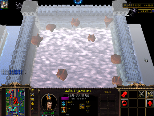 三国天下经典终结传魔兽地图