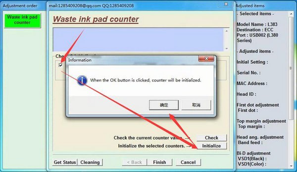 爱普生l3156清零经常用的软件
