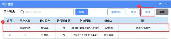 金税盘开票经常用的软件v3.0