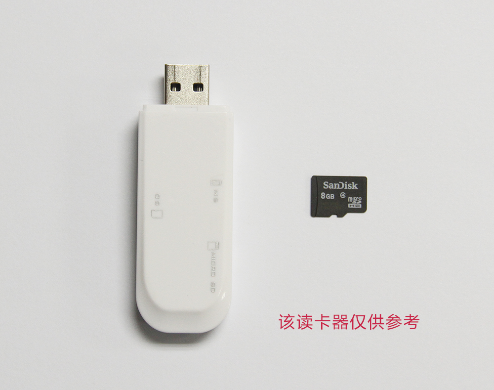 小蚁智能摄像机固件