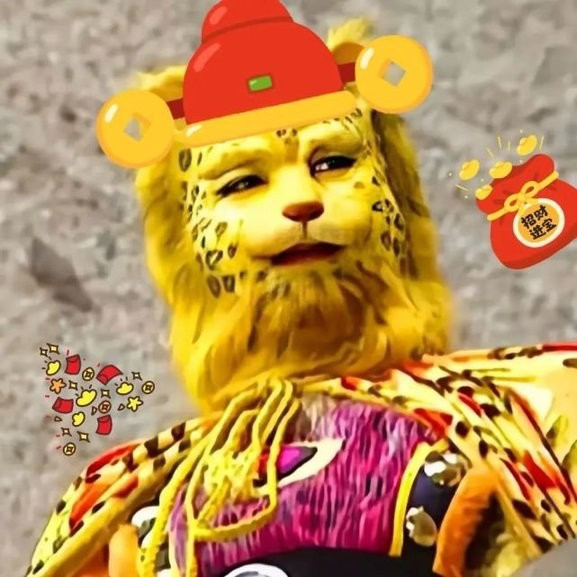 西游记金钱豹表情包高清图片大全下载