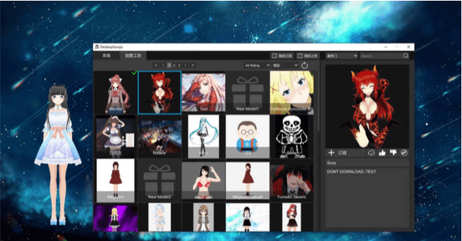desktop kanojo中文国语配音版下载